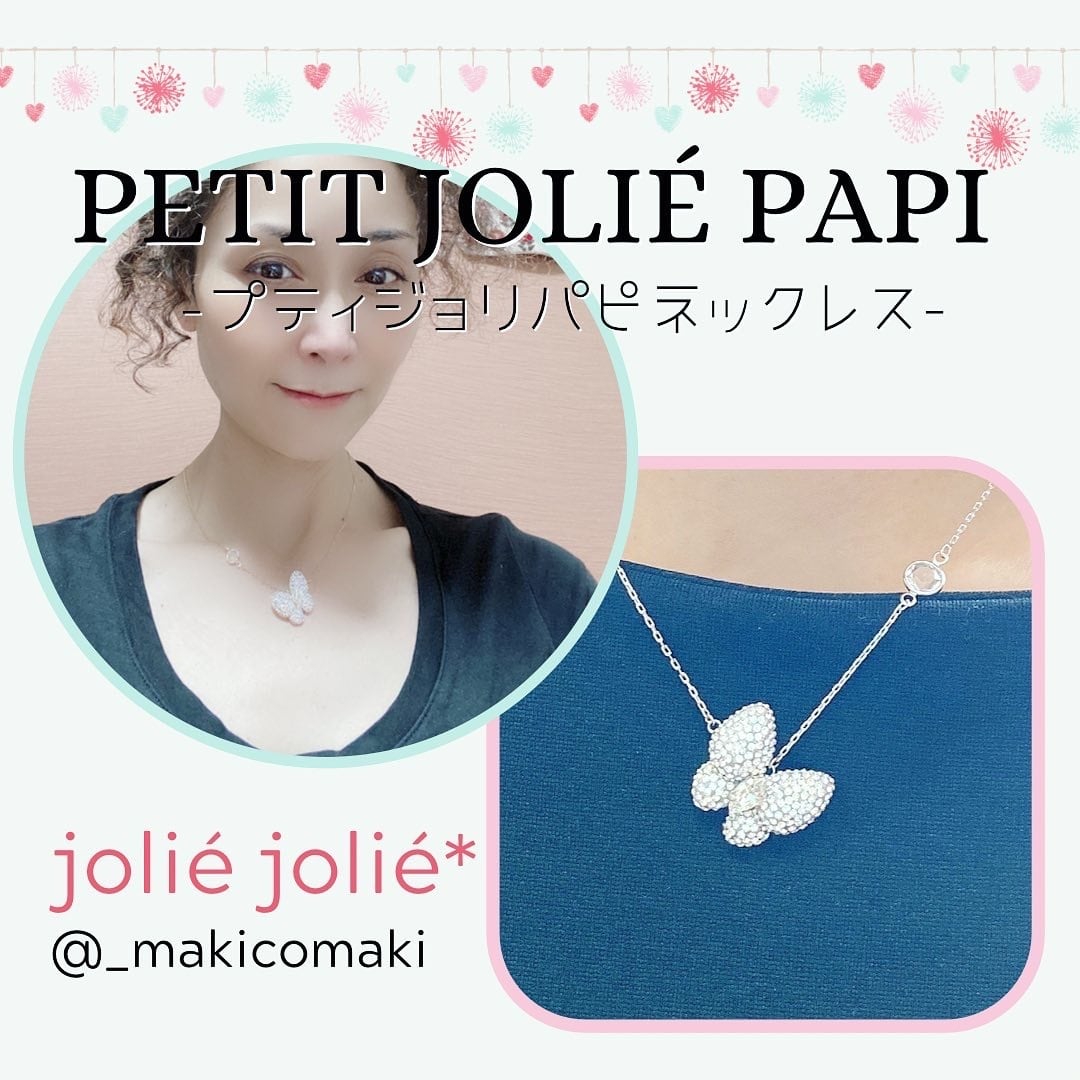 petit jolié papi* プティジョリパピネックレス