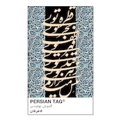 The Mysticism by Golnoosh / トートバッグ