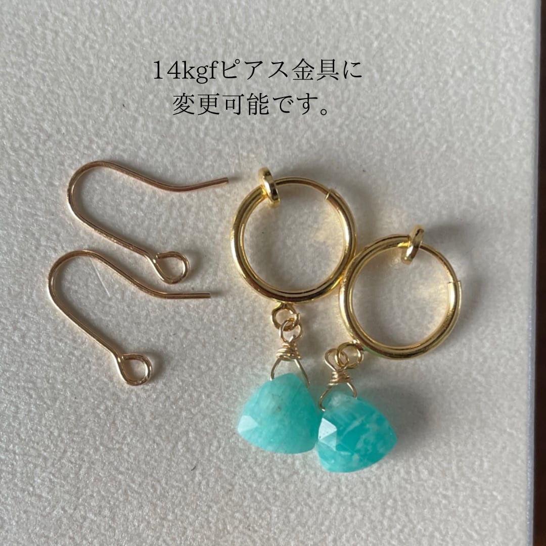 天然石イヤリング アマゾナイトトライアルグル 12mmフープ 天然石イヤリング アマゾナイトトライアルグル 12mmフープ