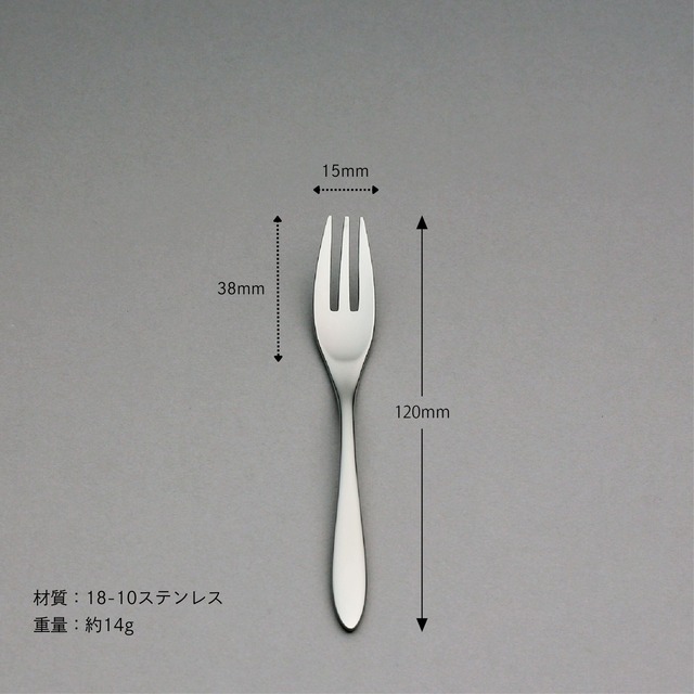 〈マリール〉ヒメフォーク No.15040-000