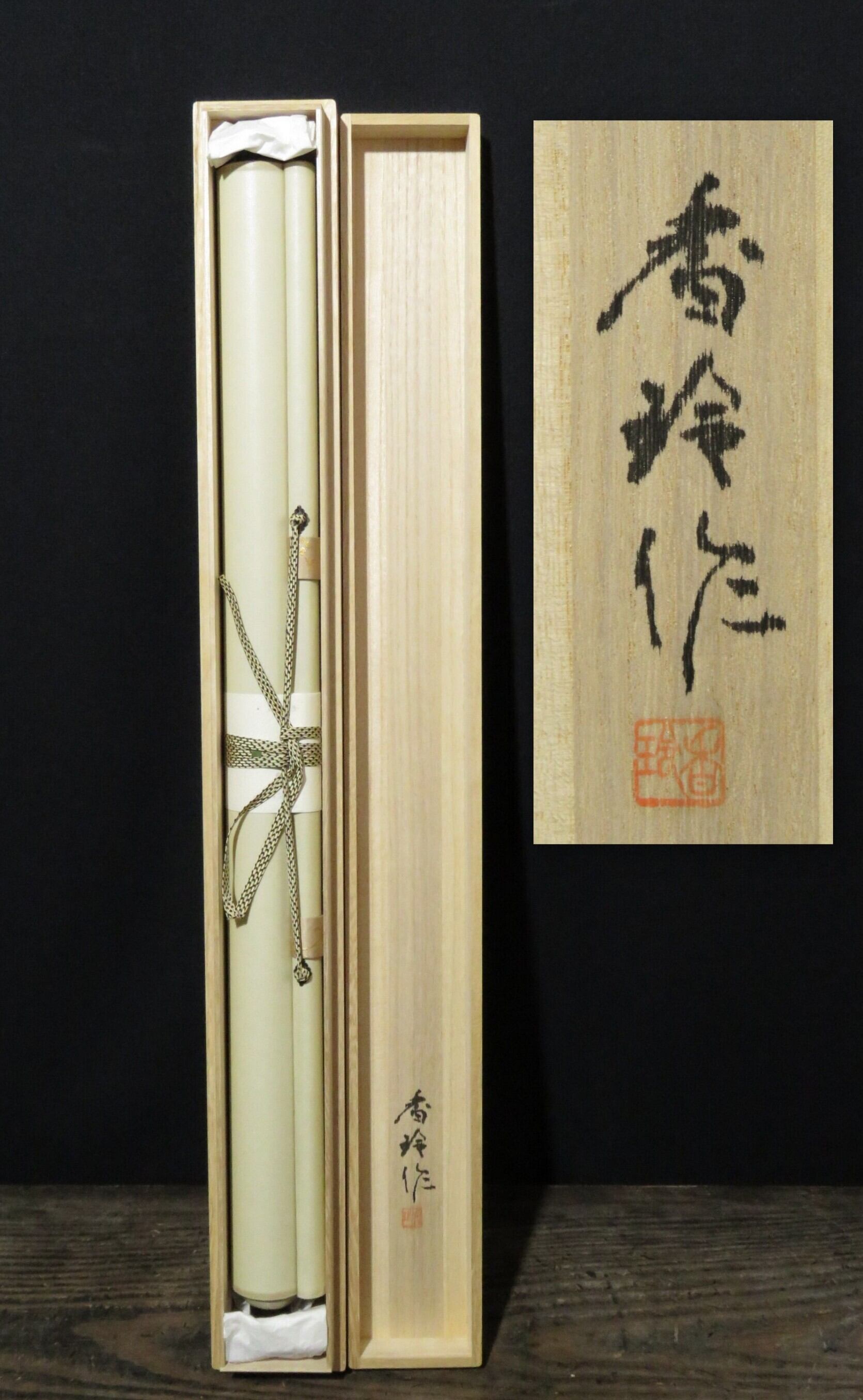 掛軸 竹風『達磨大師 行之図』絹本 肉筆 共箱付 掛け軸 w12088