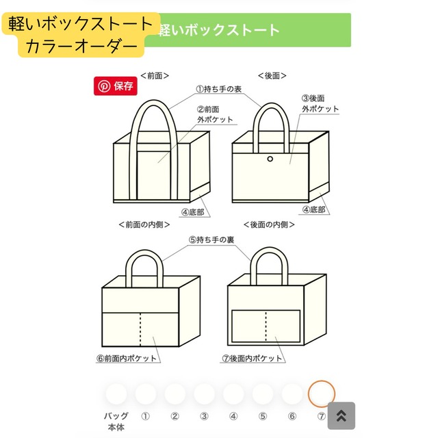【全8色】「軽いボックストート」通勤サイズ／アルマダ8号帆布【受注制作】