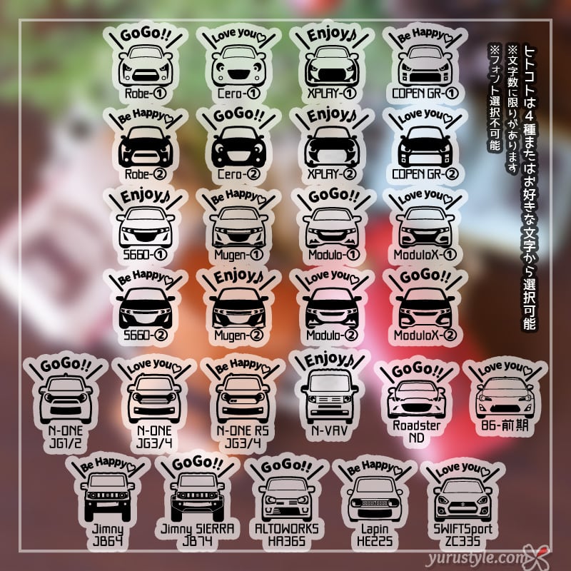 くるまっこ】ギュっとスマートキーケース＊Robe Cero XPLAY COPEN GR