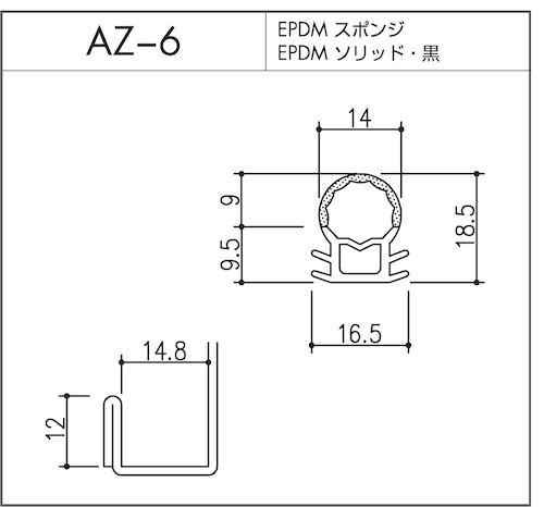 AZ-6（セミエアータイト）1m 一般タイプ ホクシヨー １〜２５Ｍまでご希望の長さでお買い求め出来ます