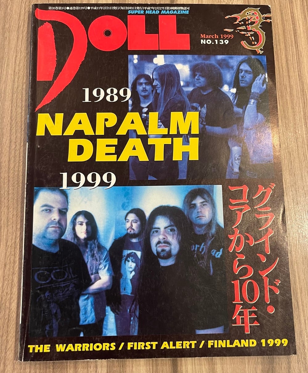 DEATH SIDE / WASTED DREAM CD | RECORD SHOP MISERY