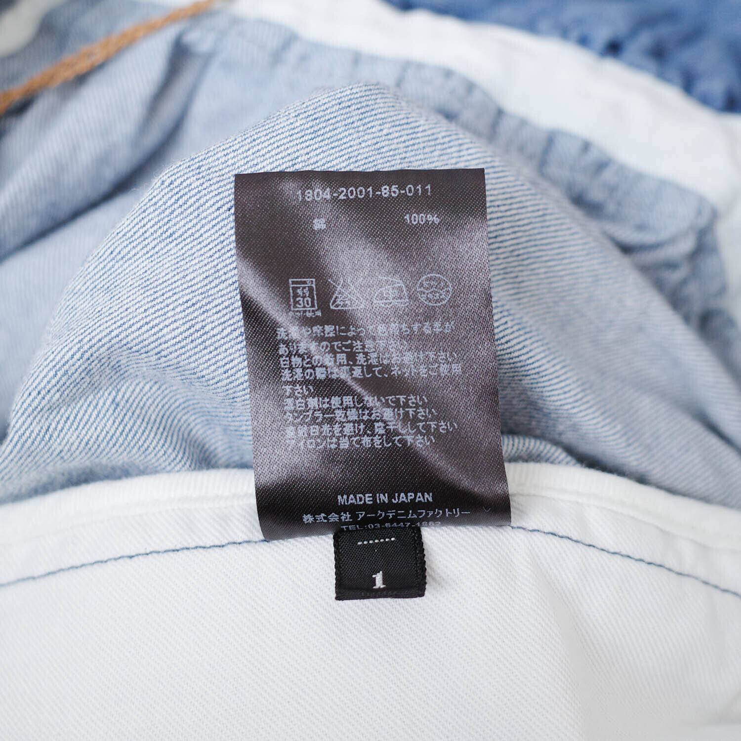 [NEW] MINEDNIM	DENIM MIDI FLARE SKIRT 1804-2001-85-011