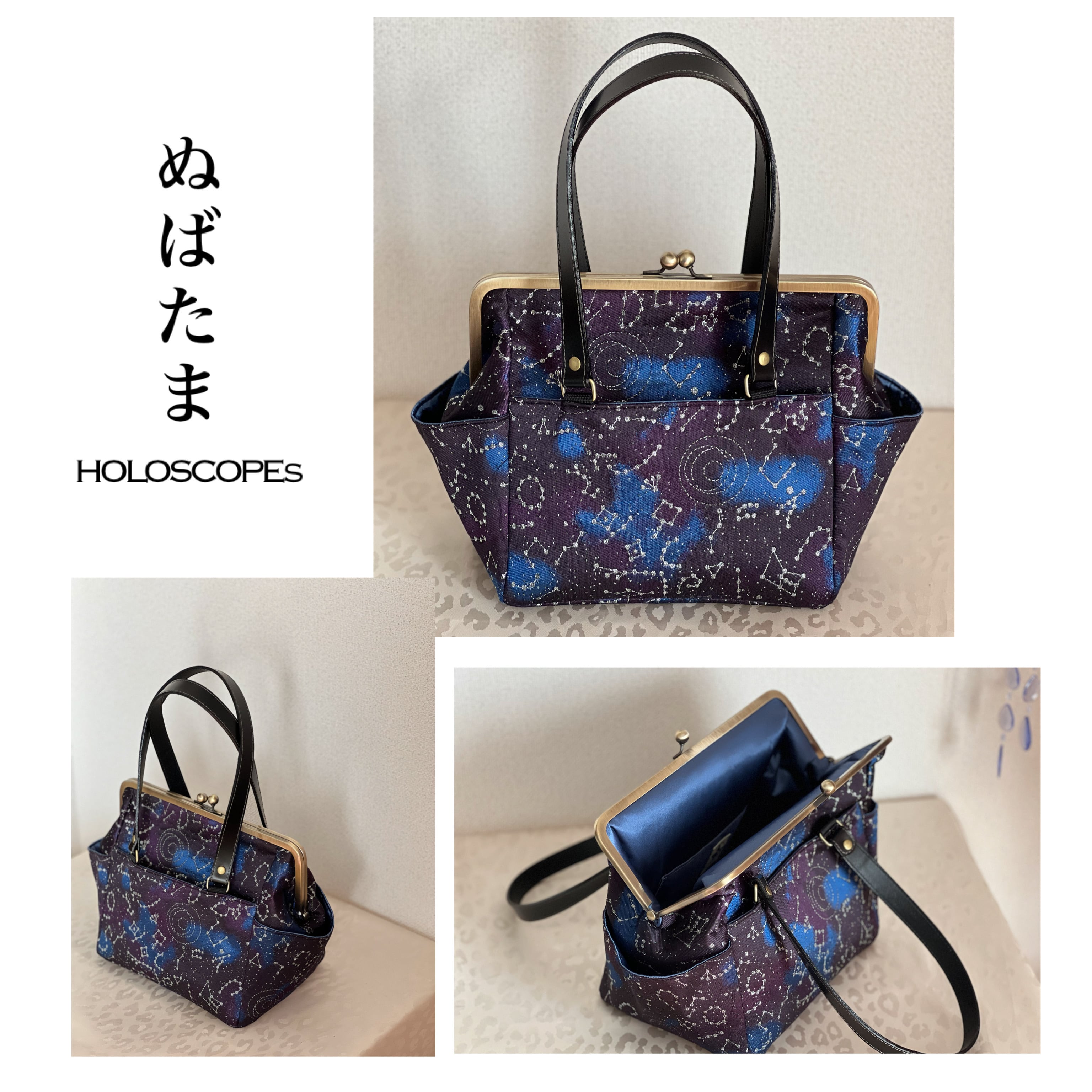 ボストンバッグ | 東京五月堂