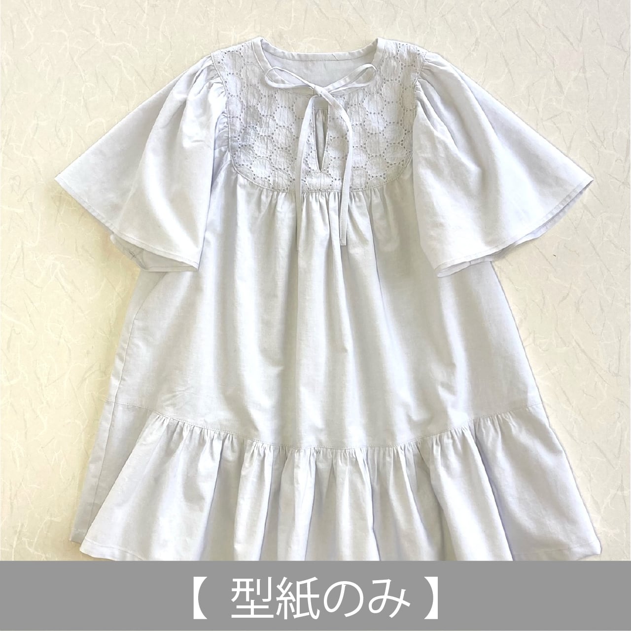 ヨーク切替ワンピース（型紙のみ）OP-2208 | 子ども服の型紙ショップ