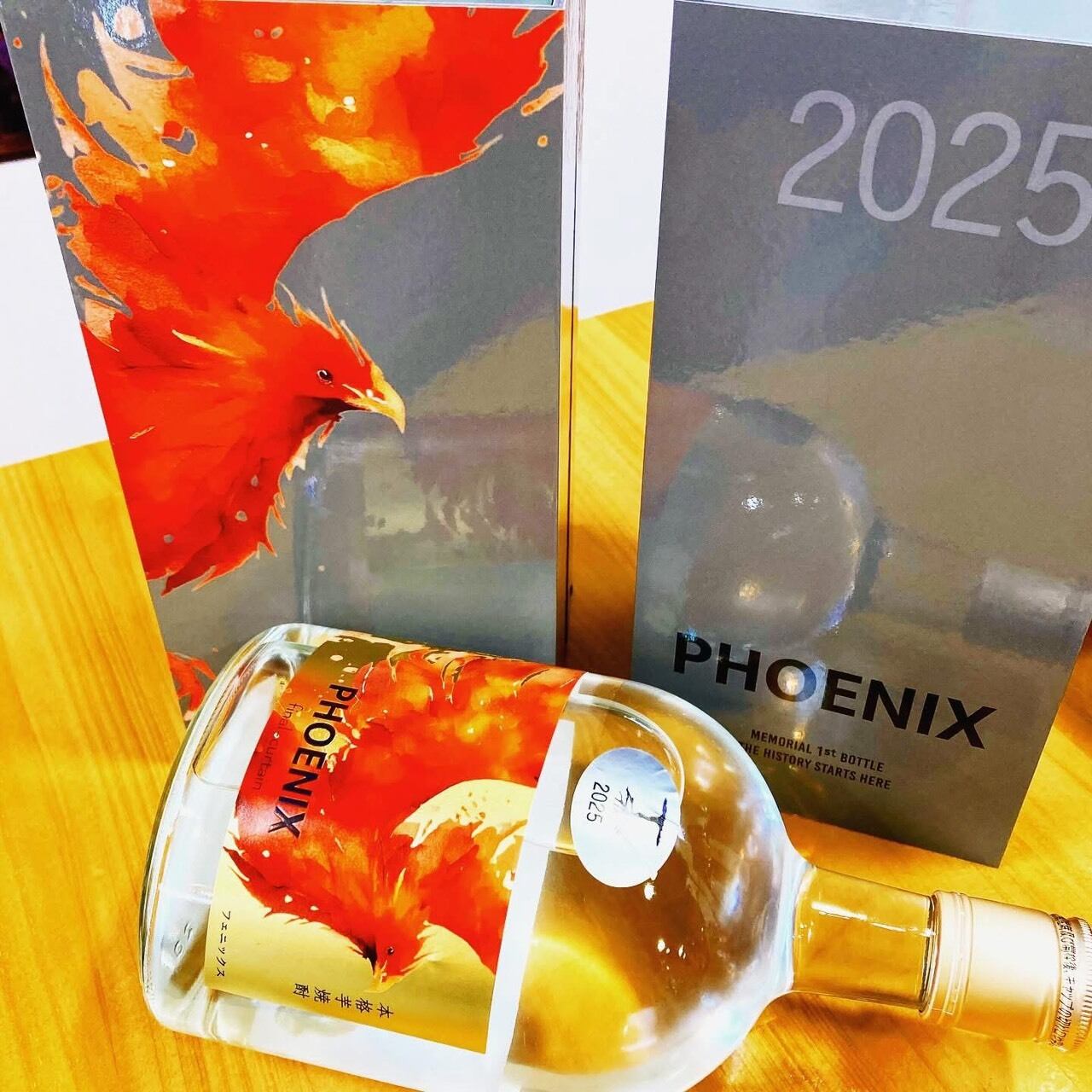 PHOENIX フェニックス」1stボトル classicalタイプ』 芋焼酎 720ml