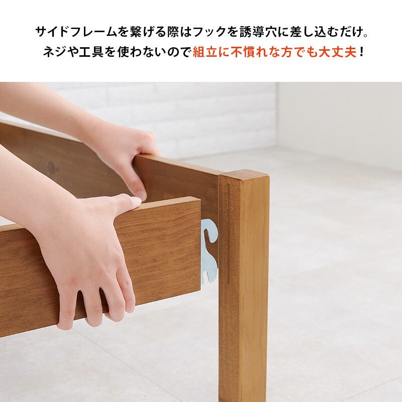 【組立式】耐荷重200kg シングルベッド すのこフレーム 3色展開 シンプル コンパクト 一人暮らし ワンルーム 幅99.5cm