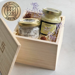 【店舗受け取り】黒トリュフマヨネーズと白トリュフ塩のギフト