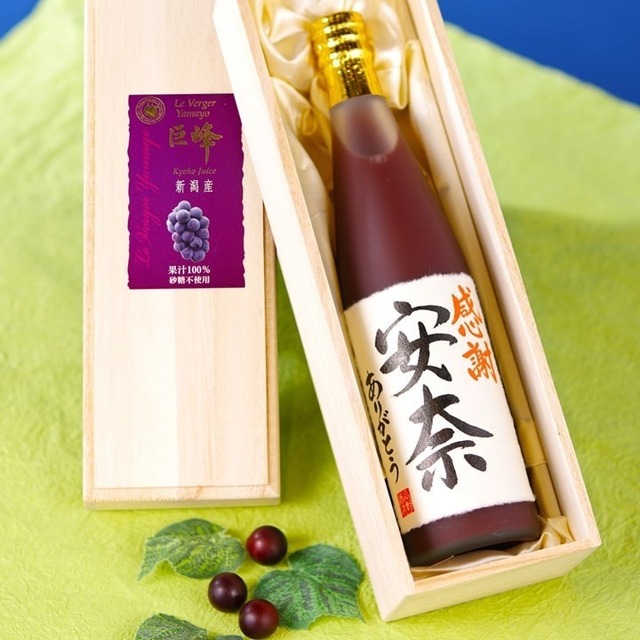 【書家直筆】名入れ 毛筆手書きラベル ルレクチェジュース 果汁100％ 500ml 桐箱入 新潟