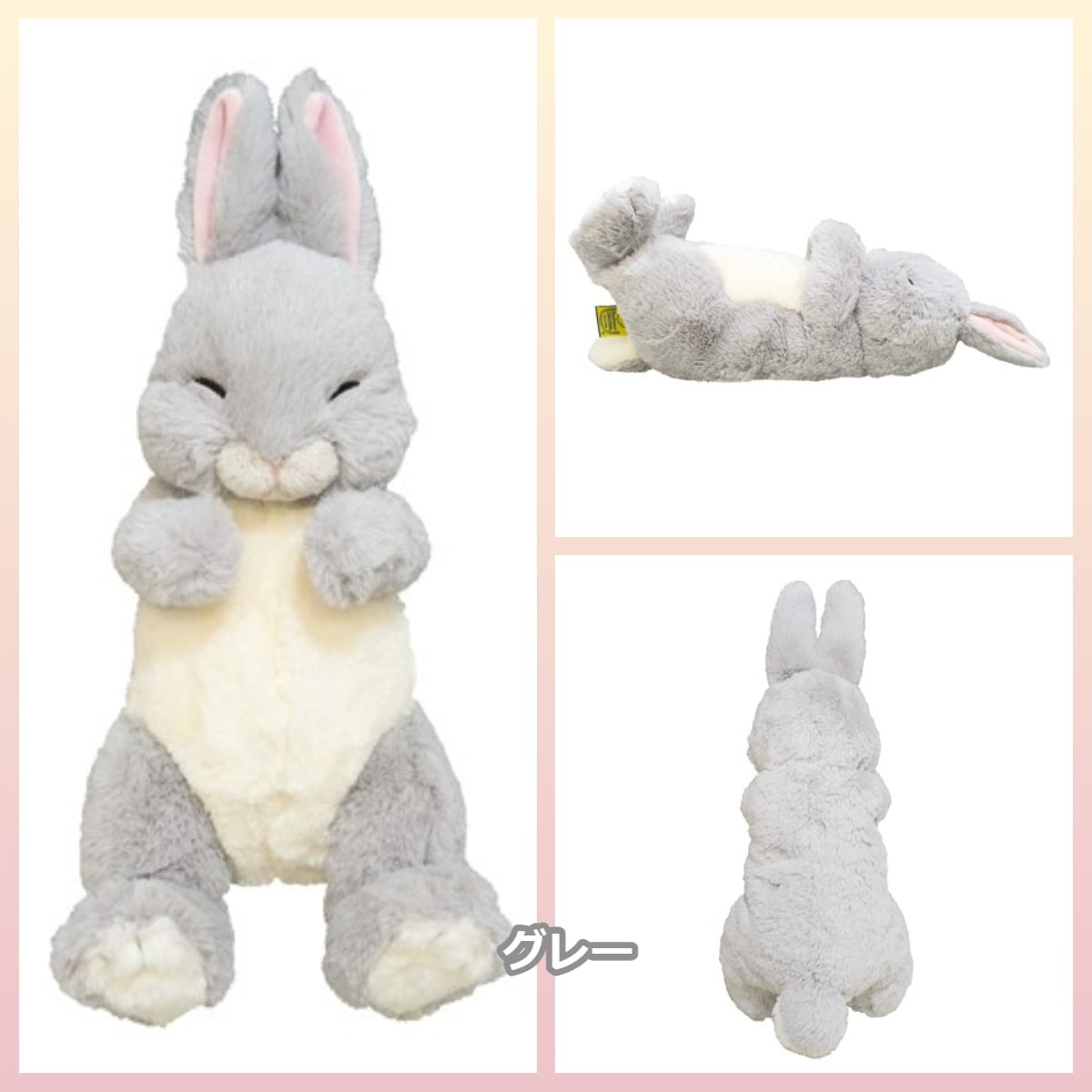 ひざうさぎ ぬいぐるみ グレー S P-3772 ちいかわ新商品登場！ジャージ