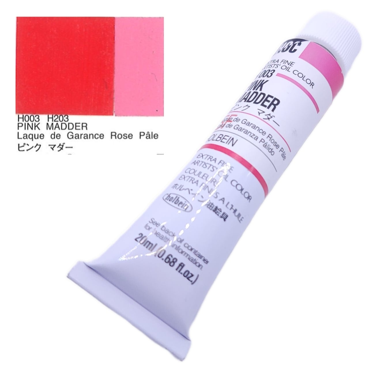 【ホルベイン画材】ホルベイン油絵具20ml ピンクマダー H003【HOLBEIN】