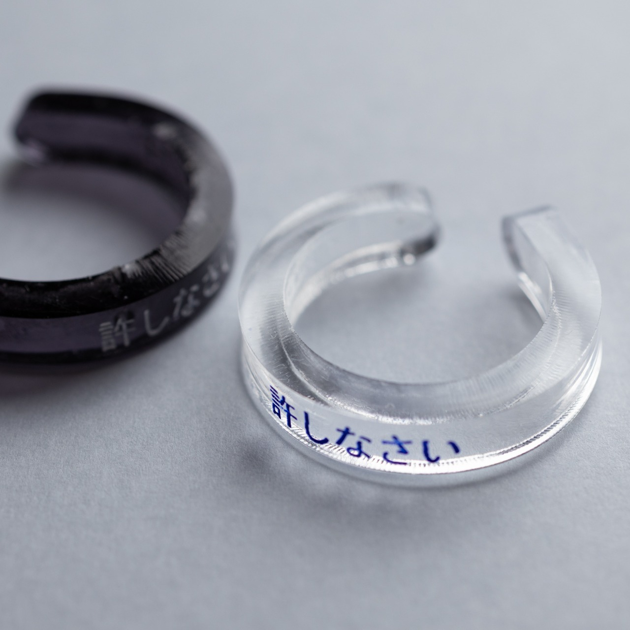 < フムフムス > ポエリング - 許しなさい