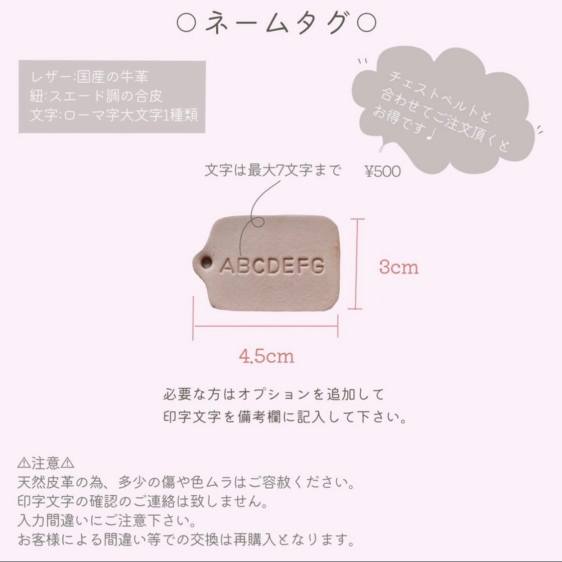 AAA 様専用ページ♪ かたう