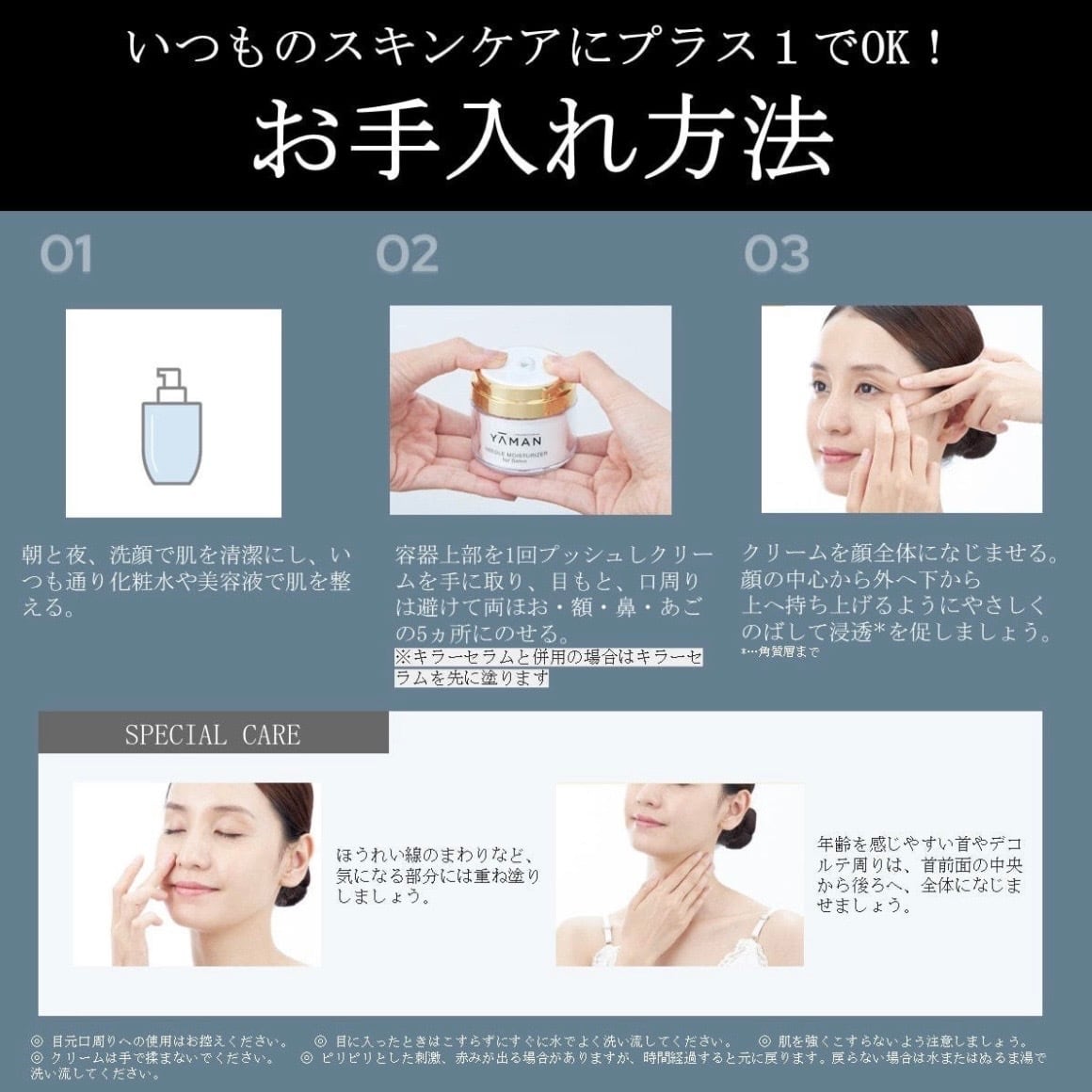 ヤーマン ニードルモイスチャライザー for Salon / YA-MAN（ヤーマン