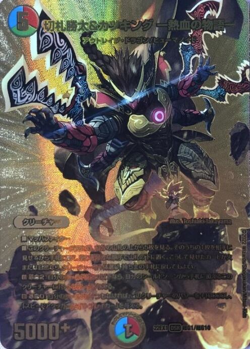 Bランク】終止の時計 ザ・ミュート（13A/20 金トレ(R) | カード