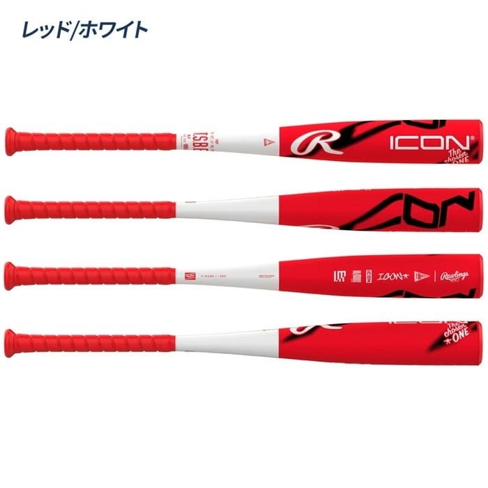 送料無料】野球 ローリングス ICON アイコン バット 軟式複合バット