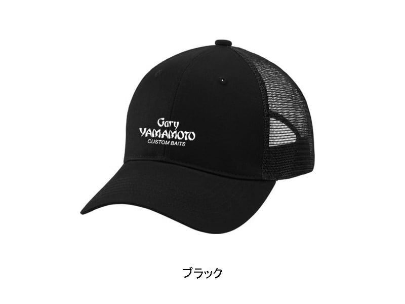 ウェア Gary Yamamoto Custom Baits Cap Black Gary International Official Online Shop