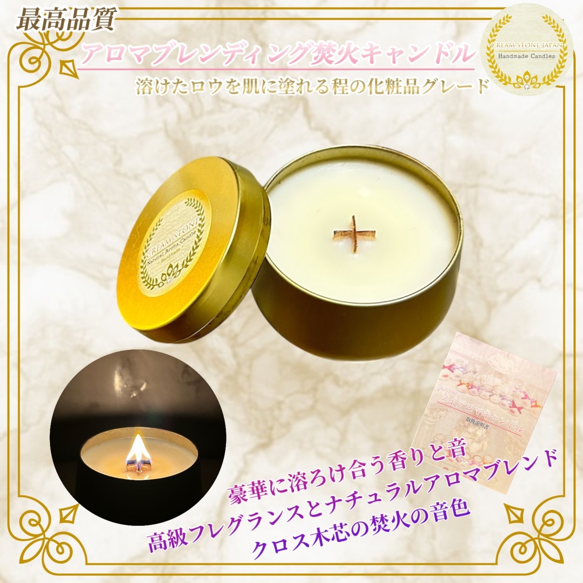 選べる20の香り] アロマブレンディング焚火キャンドル 4オンス缶 /Woodwick Aroma Blending Candle |  クリームストーンジャパン(CREAM STONE JAPAN)