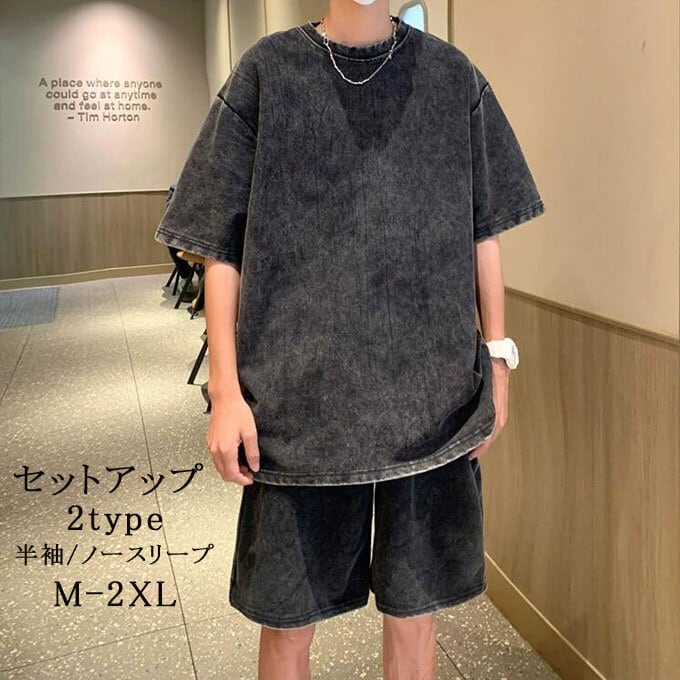 メンズ セットアップ Tシャツ ハーフパンツ 七分袖 無地 ブラック 黒 3XL 通販