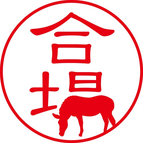 合場 - カジュアル（商品コード：00084）