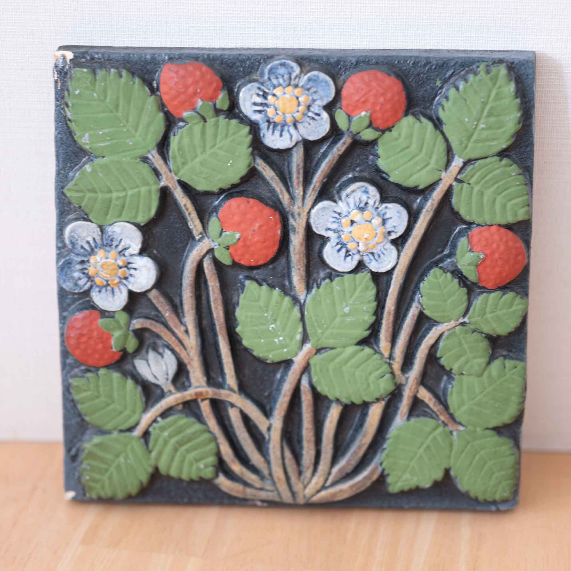 リサラーソン LISA LARSON　スェーデン　陶板　のいちご Gustavsberg グルタフフスベリ　Pomona ポモタシリーズ　野いちご