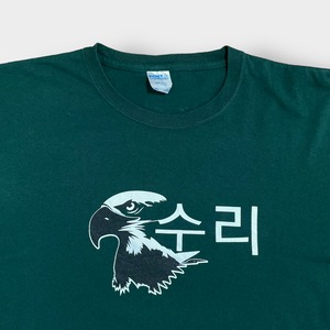 【PORT&COMPANY】3XL ビッグシルエット　ハングル ロゴ プリント Tシャツ バックプリント ナンバリング 背番号10 ディープグリーン 半袖 US古着