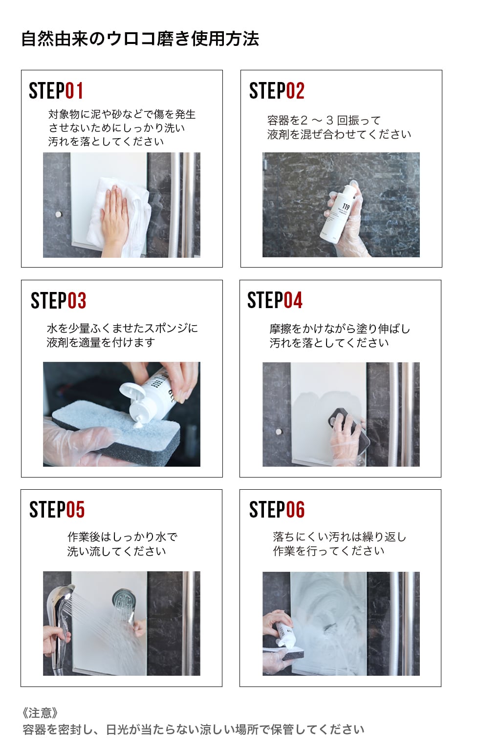 自然由来のうろこ磨き119 150g | くらしカンパニー