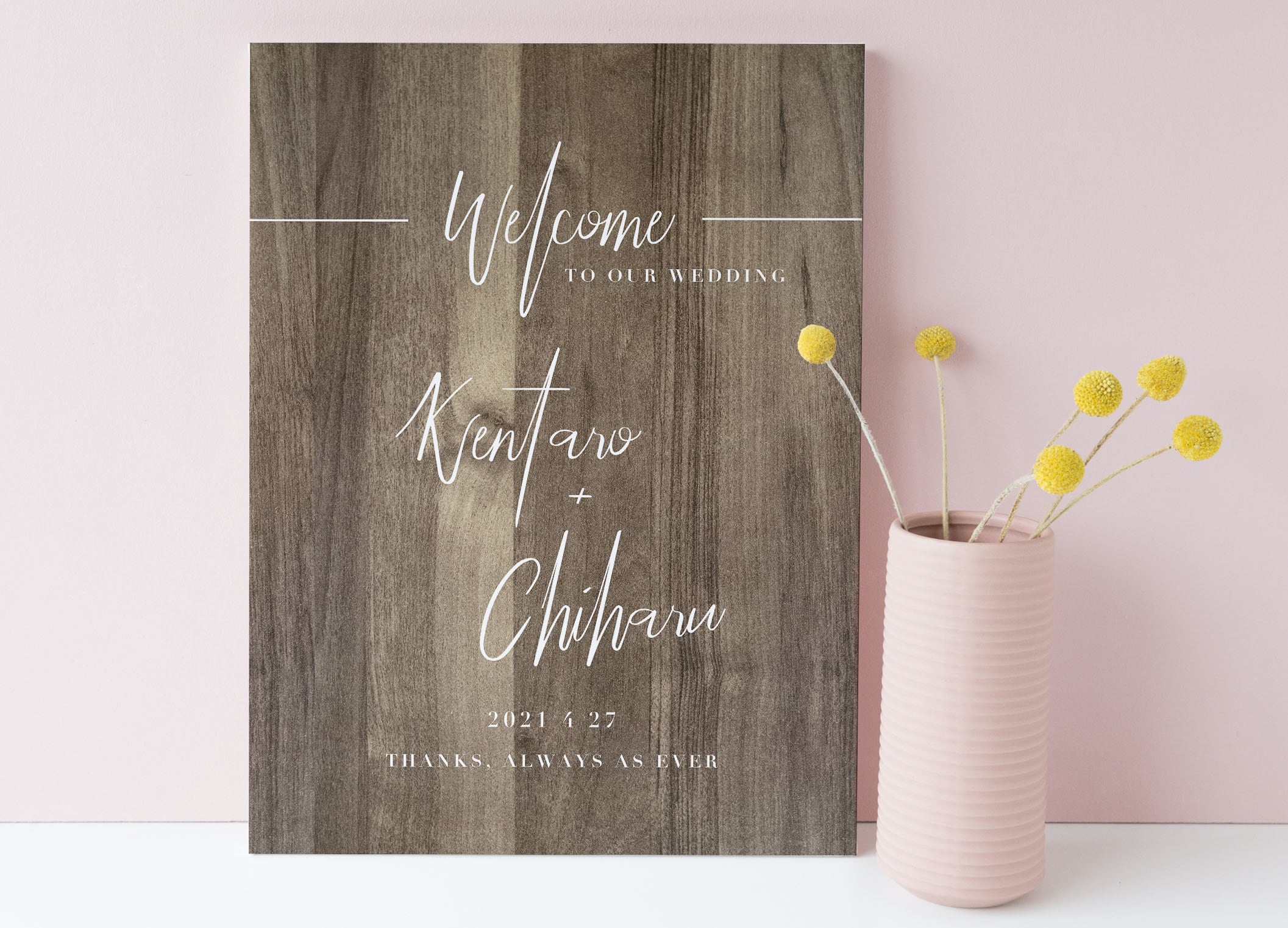 大人シンプル ウッド風ウェルカムボード | DIY store PBW