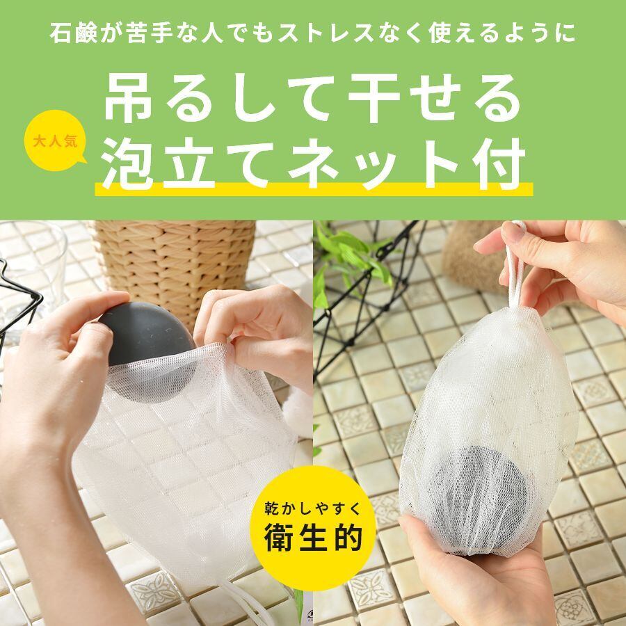 肌〇 HADAMARU 敏感肌用 メイク落とし 洗顔石鹸 セット( アクア