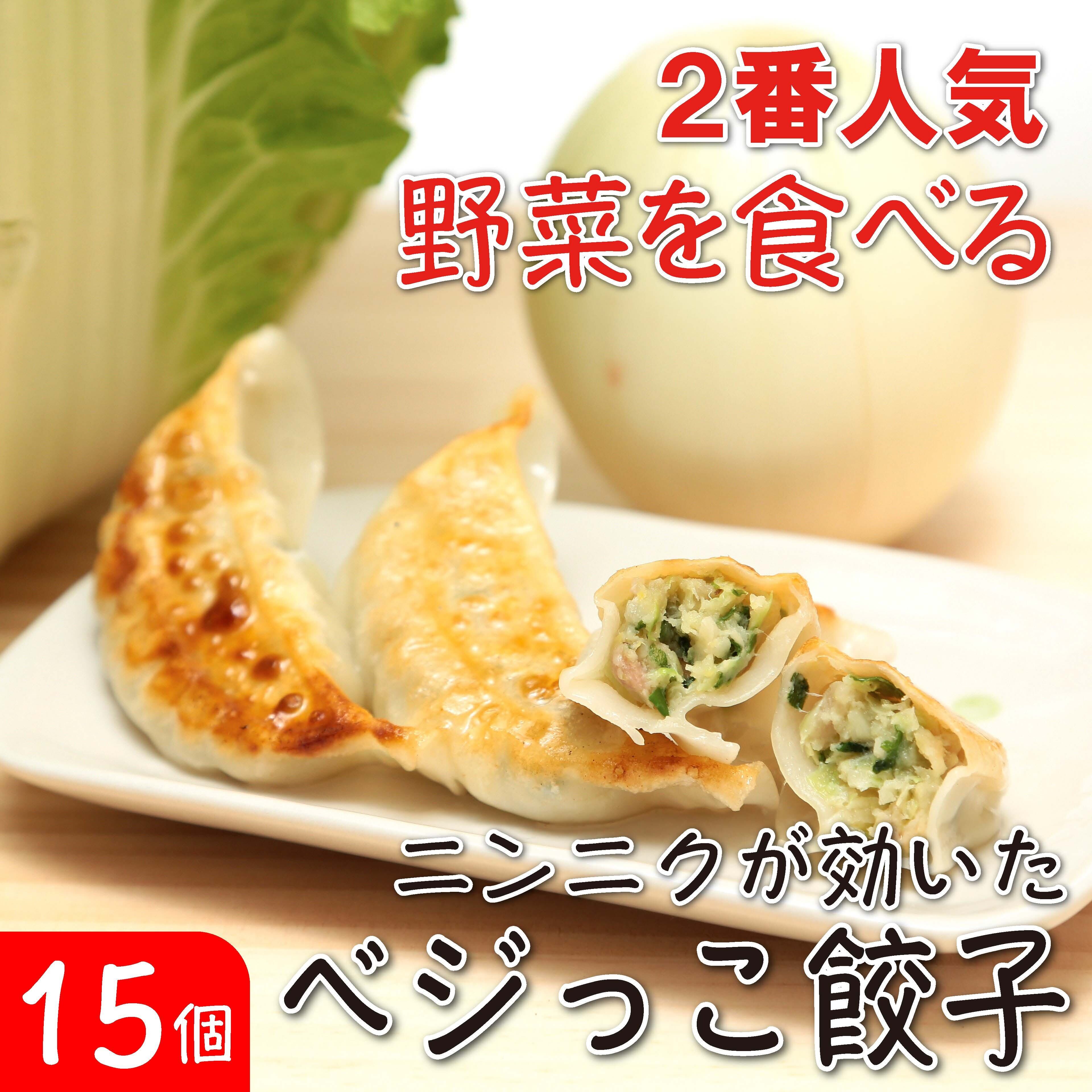 餃子ページ まる千餃子 にんにくあり | 鹿児島餃子 まる千餃子