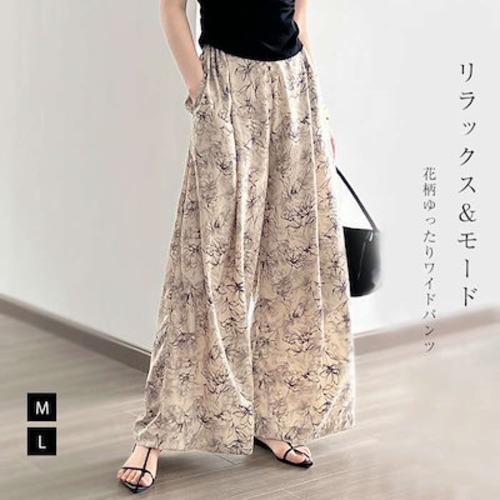 ワイドパンツ レディース 春 夏 パンツ ガウチョパンツ スカーチョ ボタニカル柄 総柄 花柄 マキシ丈 ロング丈 フレアパンツ イージーパンツ プリント フラワー ウエストゴム ゆったり 楽ちん