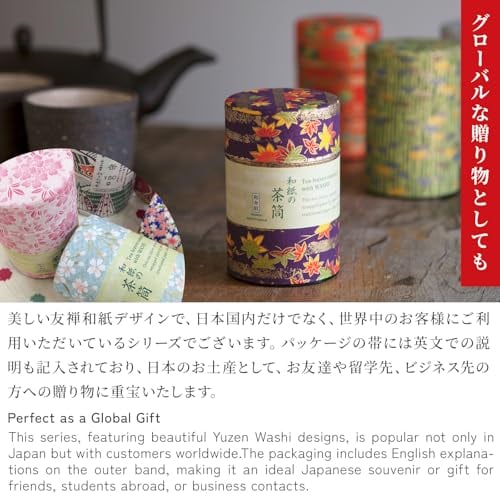のレン 茶缶 キャニスター 100g缶 (和紙の茶筒 - 京桜 ブルー) / 日本