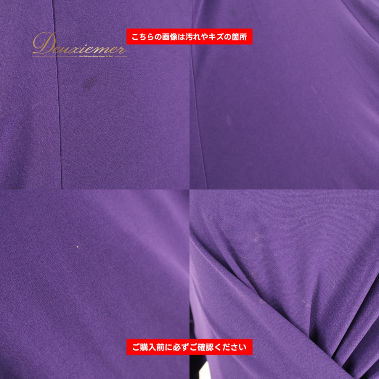 社交ダンス 衣装 in the MOOD インザムード ドレス ワンピース スタンダード パープル系 紫 無地 レース 上品 高級感 ダンス パーティ 発表会 レディース ステージ エレガント