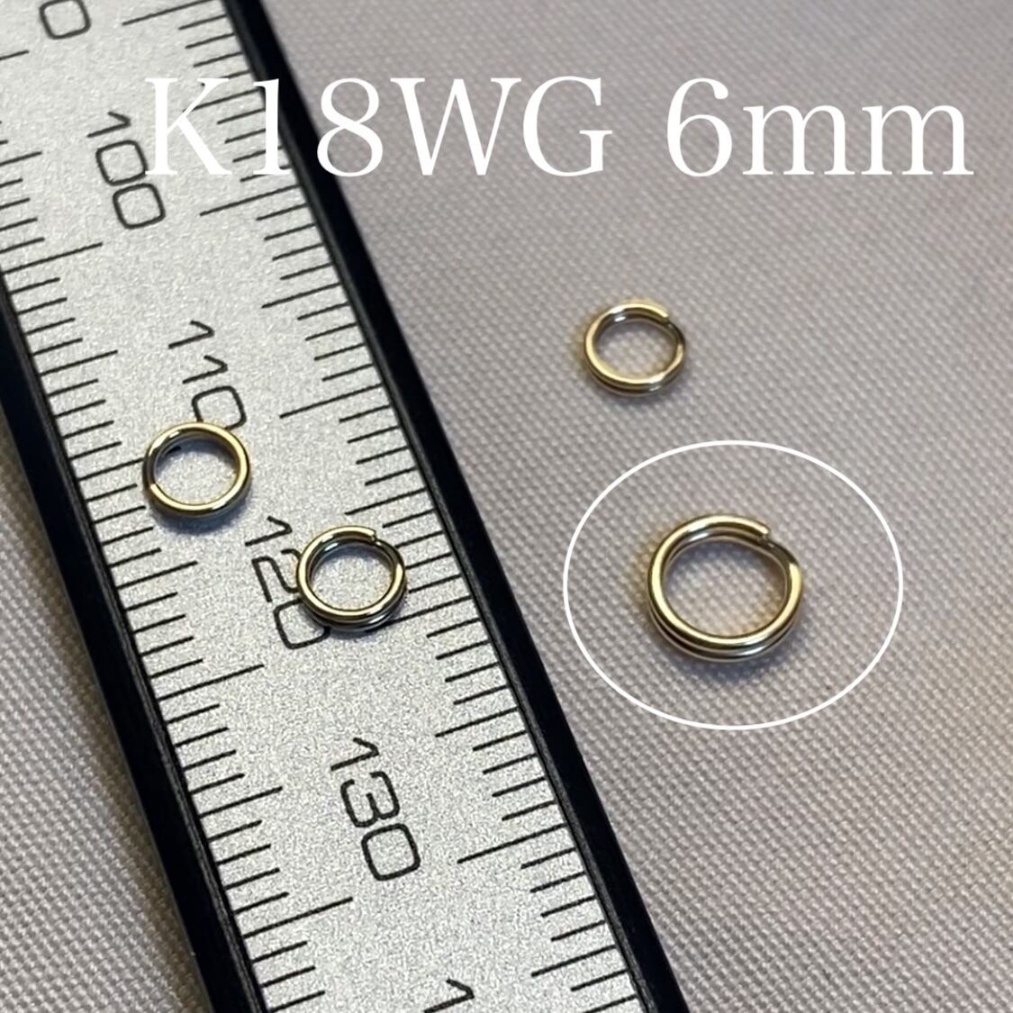 K18WG ホワイトゴールド 6mm YG PG 18K マルカン ジュエリーパーツ