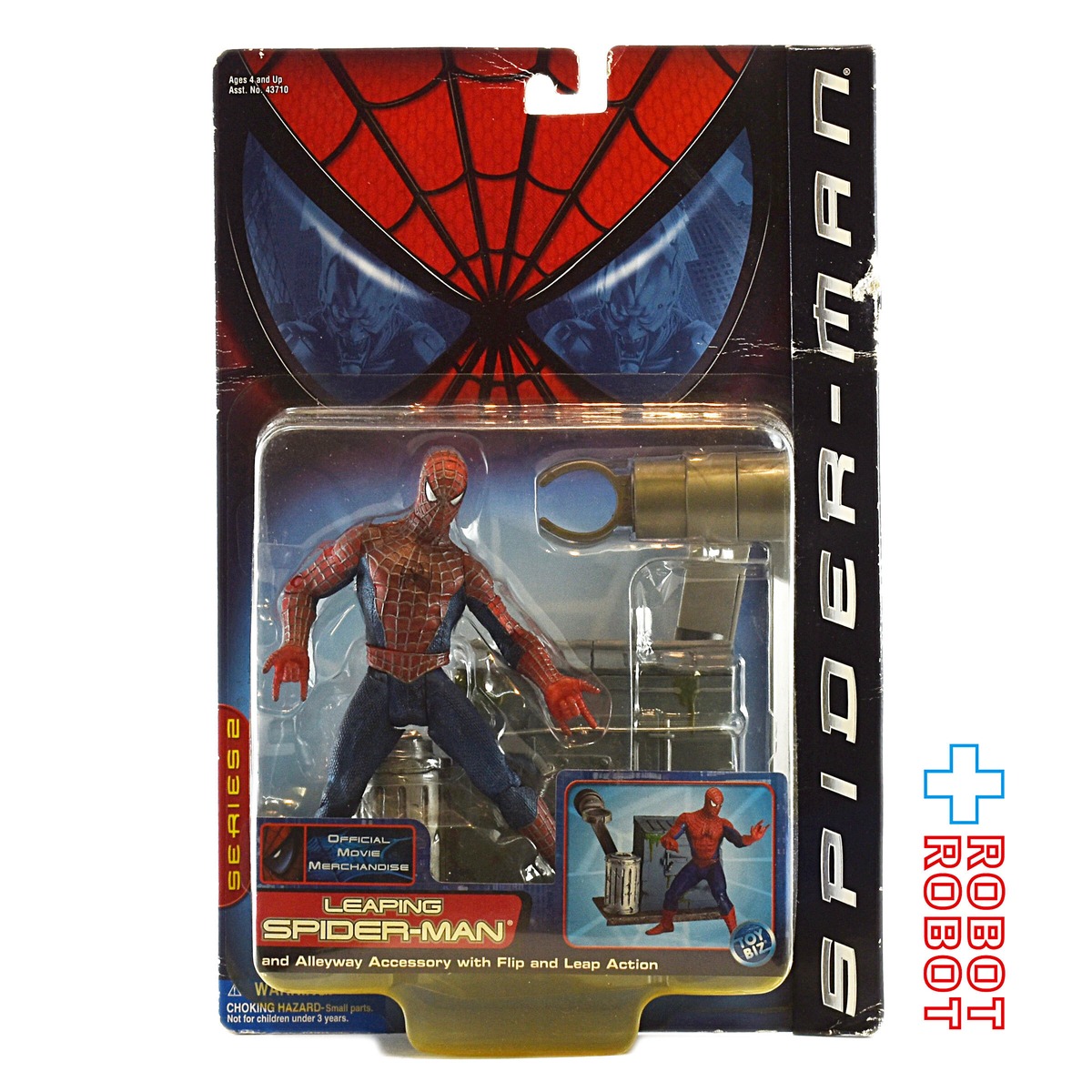 トイビズ 映画スパイダーマン シリーズ2 リーピング スパイダーマン 
