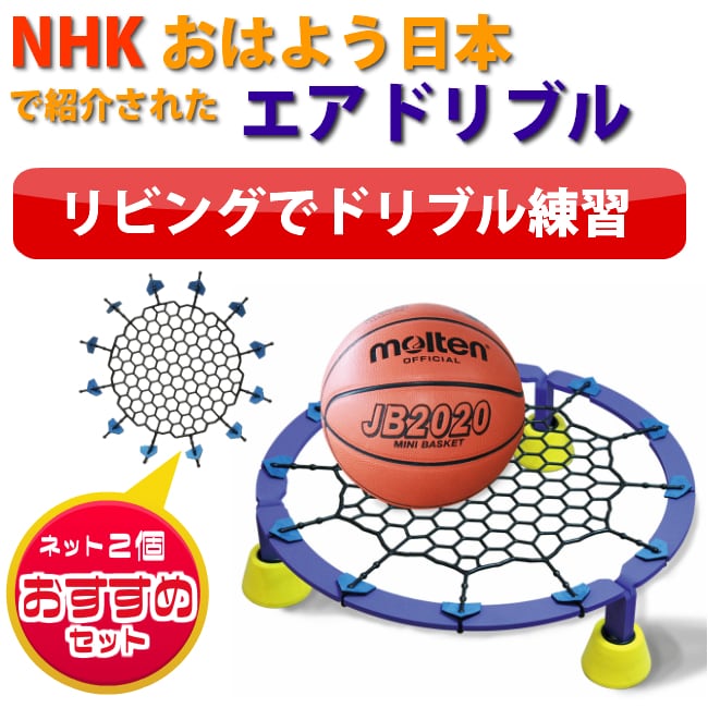 最新エルメス エアドリブル AIR DRIBBLE エアドリブル Dribble 室内