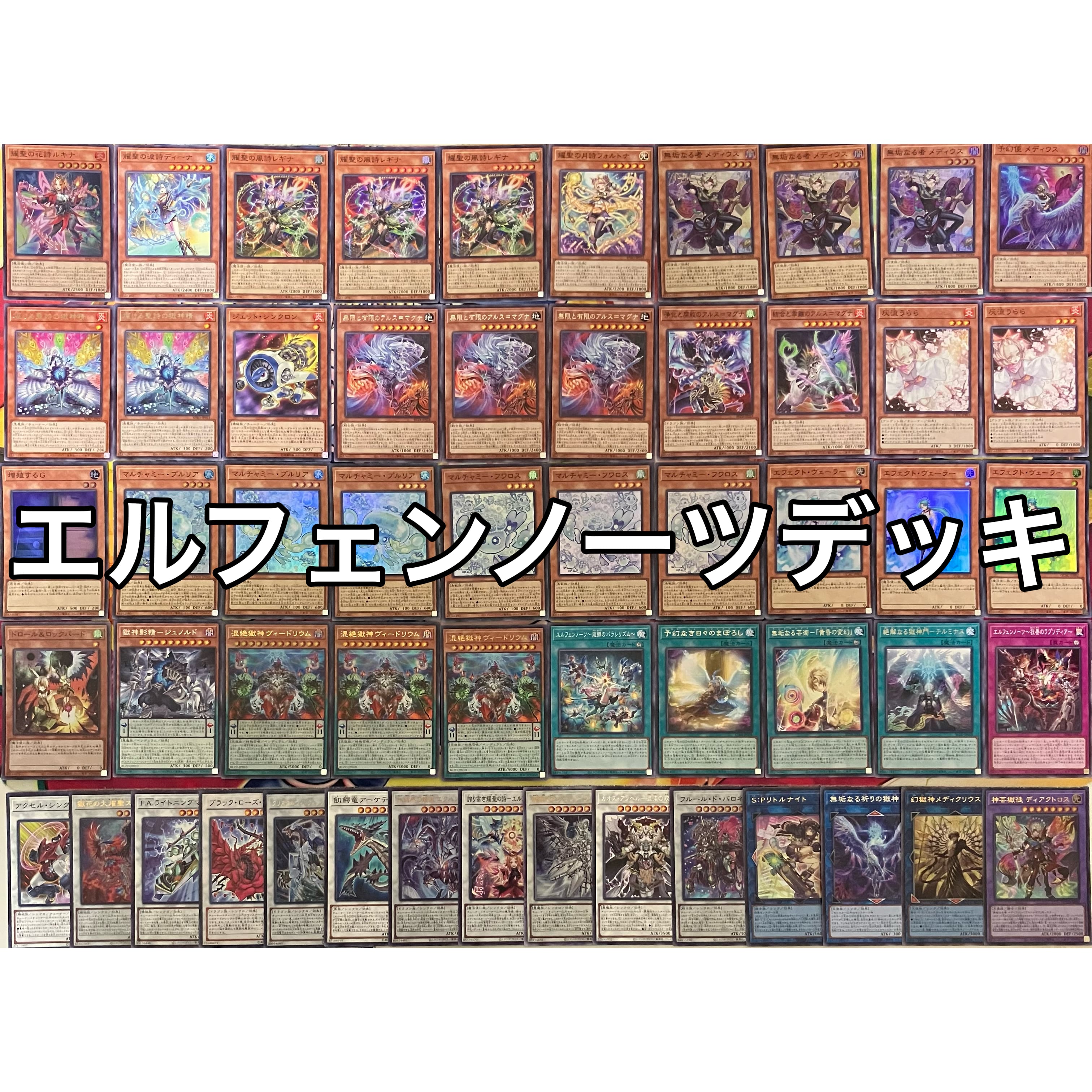 1103環境 ガエル帝 デッキ ゲートボール 遊戯王 | PAY ID