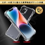 Hy+ iPhone14 耐衝撃 ハイブリッドケース カバー ストラップホール 米軍MIL規格 クリア 衝撃吸収ポケット内蔵 TPU PC 透明クリア