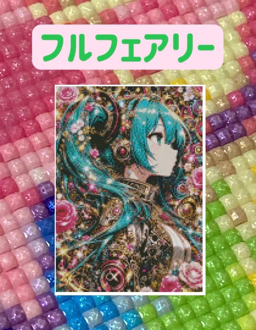 120カラーミステリーダイヤモンドアート A2 | PAY ID