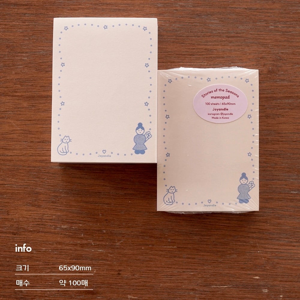 joyandle】メモ帳 별과 고양이 | 韓国文具・雑貨 kaulcoffee.studio