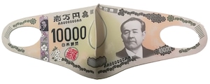 「渋沢栄一」一万円札布マスク