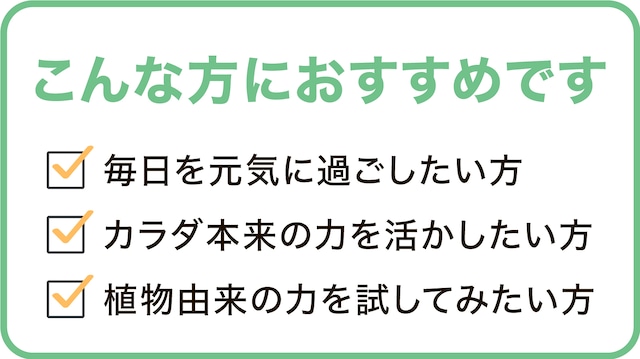 初回限定お試し　センダンα（2本セット）