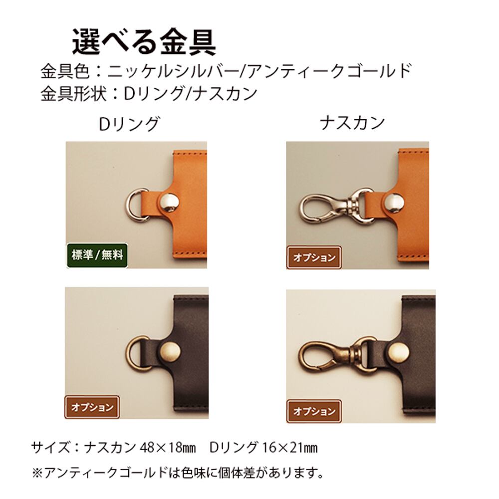 LIXIL リクシル TOEX トウエックス AF-2 本革 リモコンキーケース 名