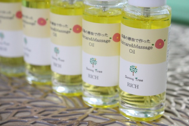 桜島の椿油で作ったHaircare&Massage Oil【RICH】