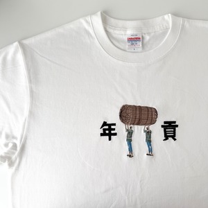 半袖Tシャツ【年貢】