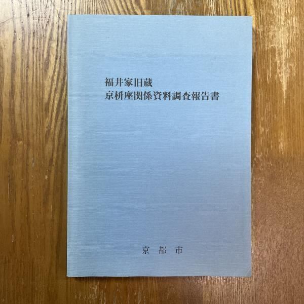 machimachi books' online shop マチマチ書店オンラインショップ