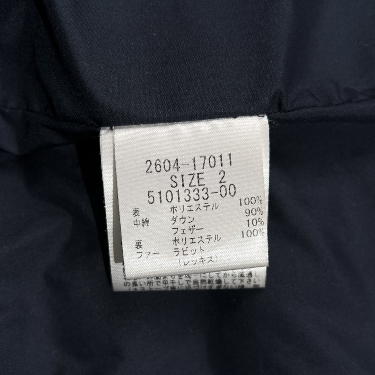 Viaggio Blu ビアッジョブルー ダウンコート サイズ 2 /ネイビー/ビッキー